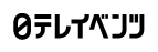 日テレイベンツ