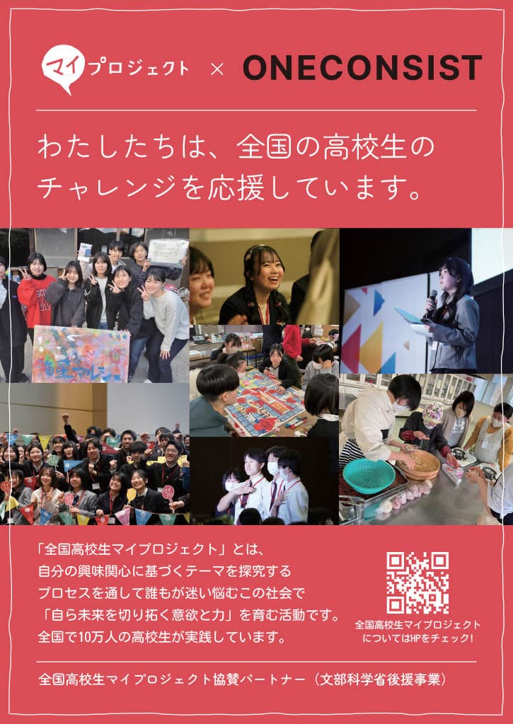 PROJECT