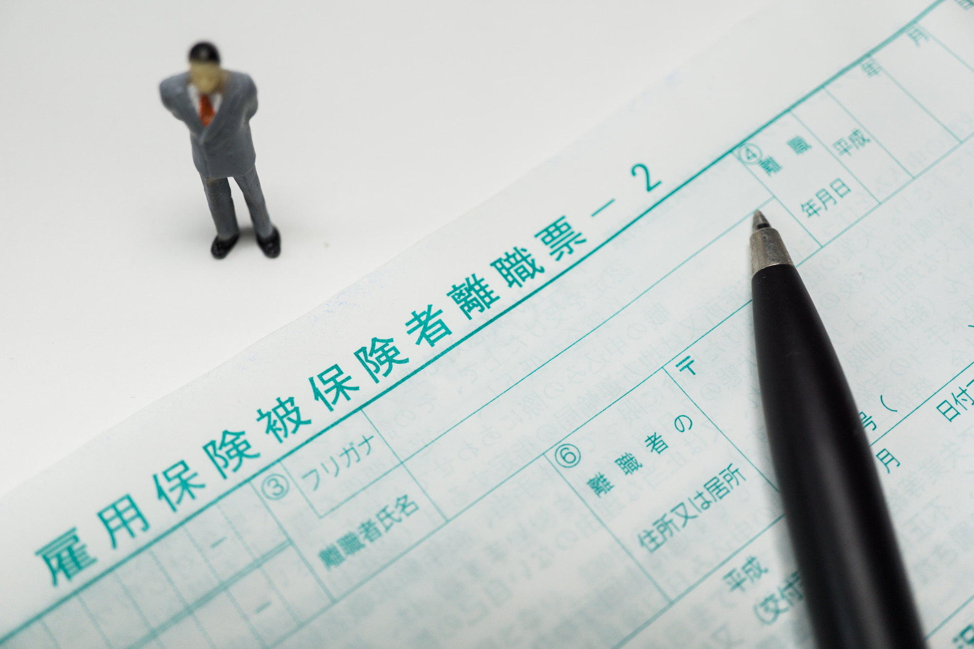 派遣の退職で失業保険（失業手当）を受給する流れ【5ステップ】
