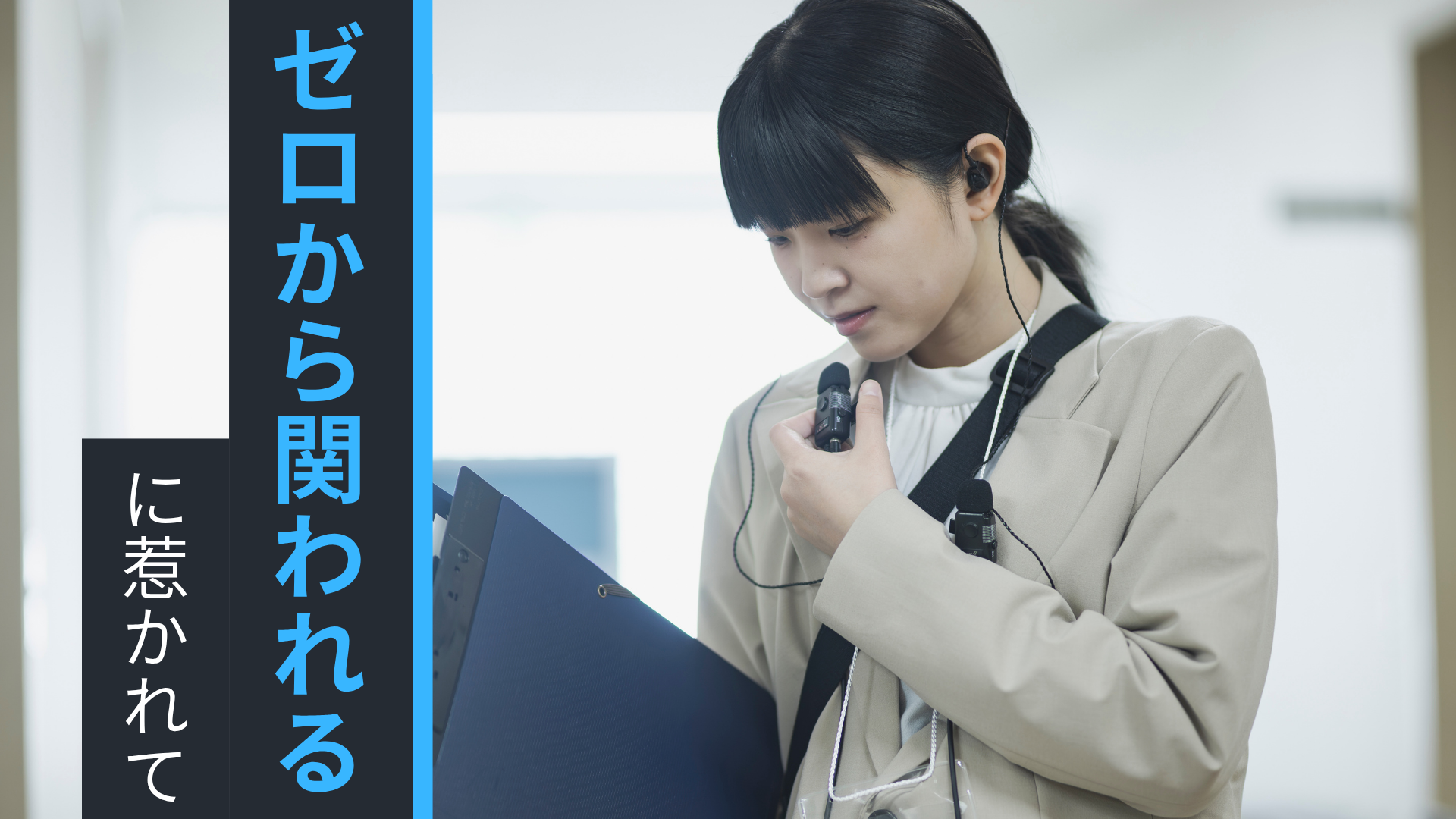 K.Shimomura/広報・マーケティング部<br>2024年新卒入社